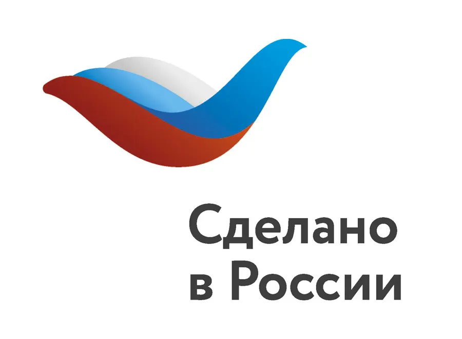 Сертификат «Сделано в России» Сертификат «Сделано в России» - Сибтензоприбор